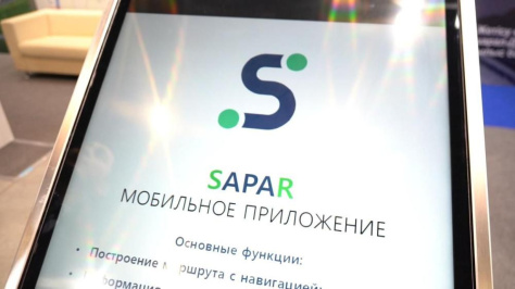 Новые функции появились в приложении “SAPAR”